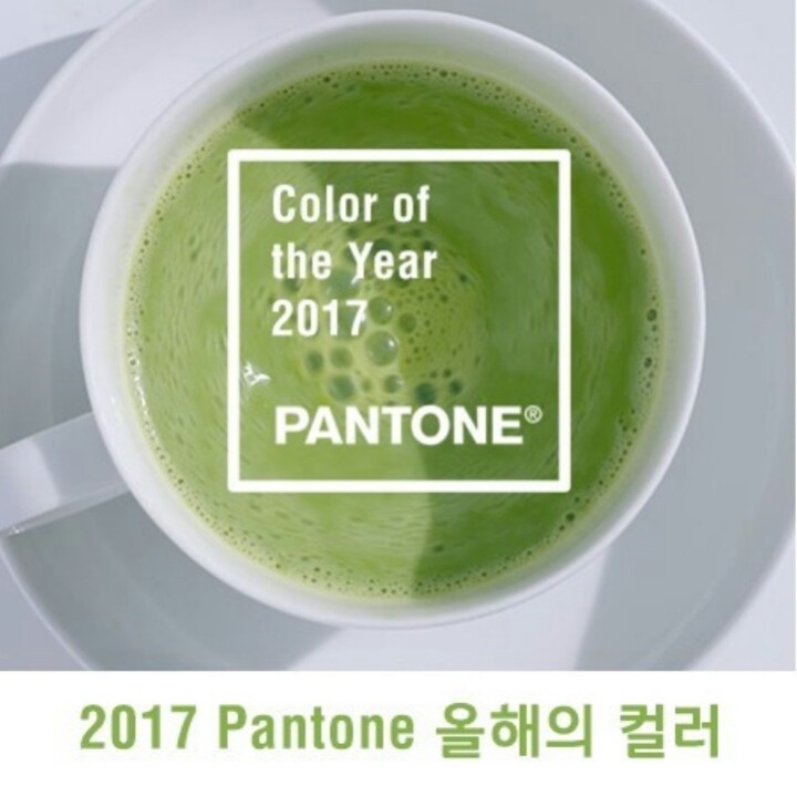 그리너리 이미지