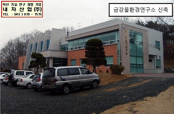 금강건축사사무소 이미지