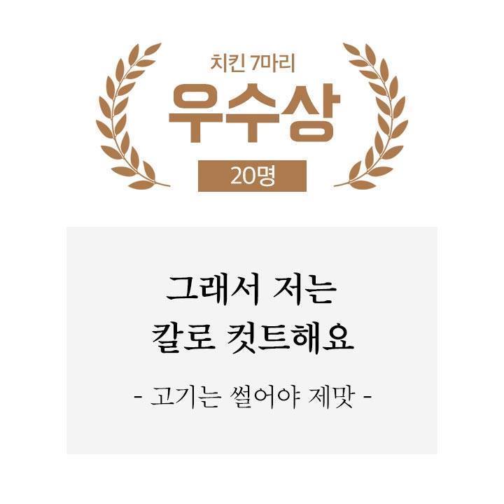 배민 신춘문예 | 인스티즈