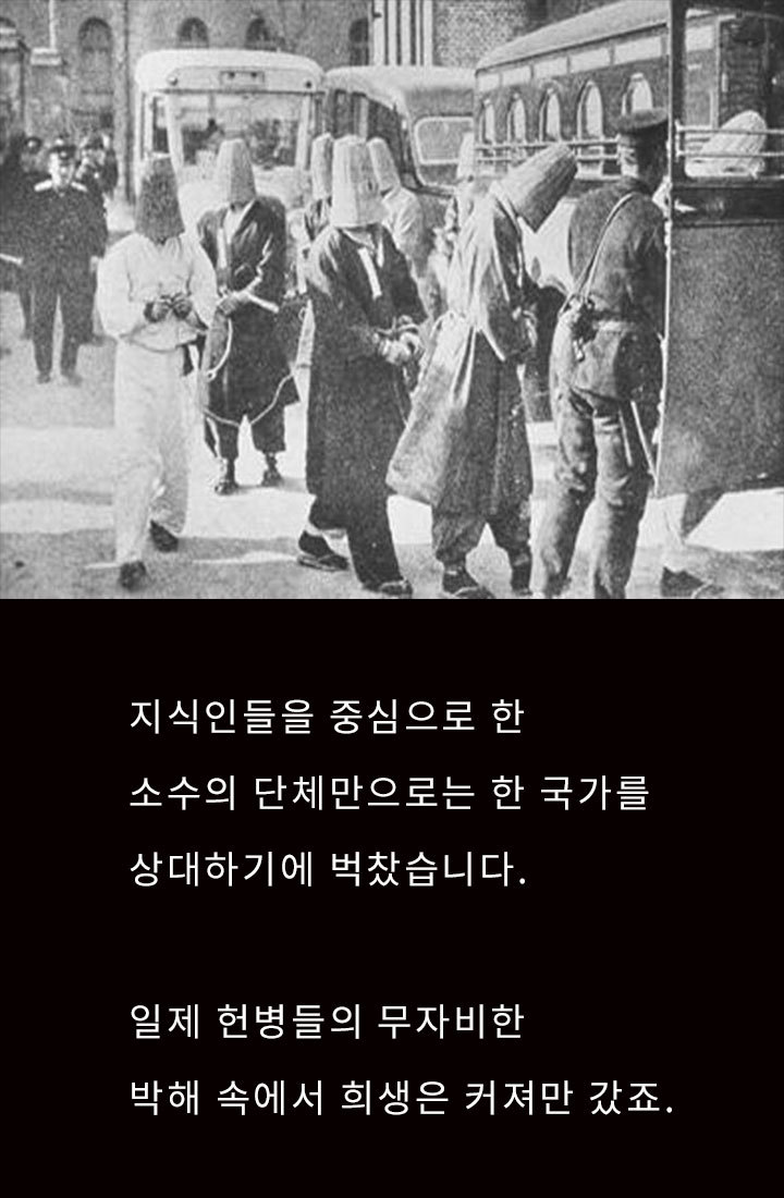 잊어서는 안 될 그날의 함성 | 인스티즈