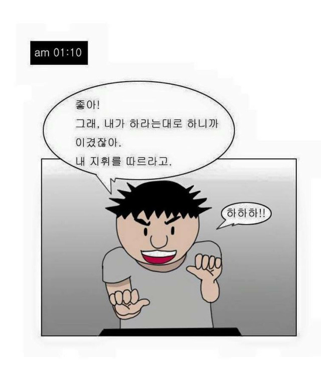 아버지와 나 | 인스티즈