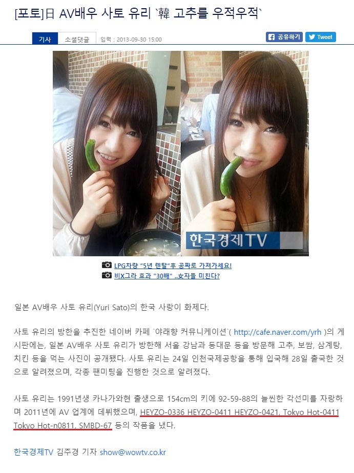 참언론인 | 인스티즈
