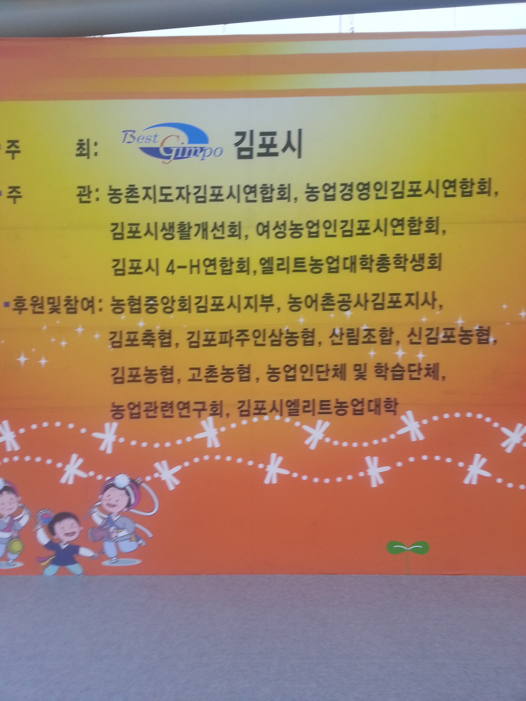 장터나루 이미지