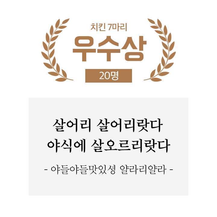 배민 신춘문예 | 인스티즈