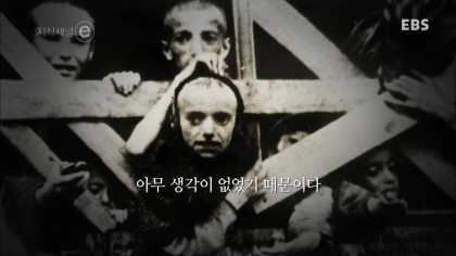그가 유죄인 이유 | 인스티즈
