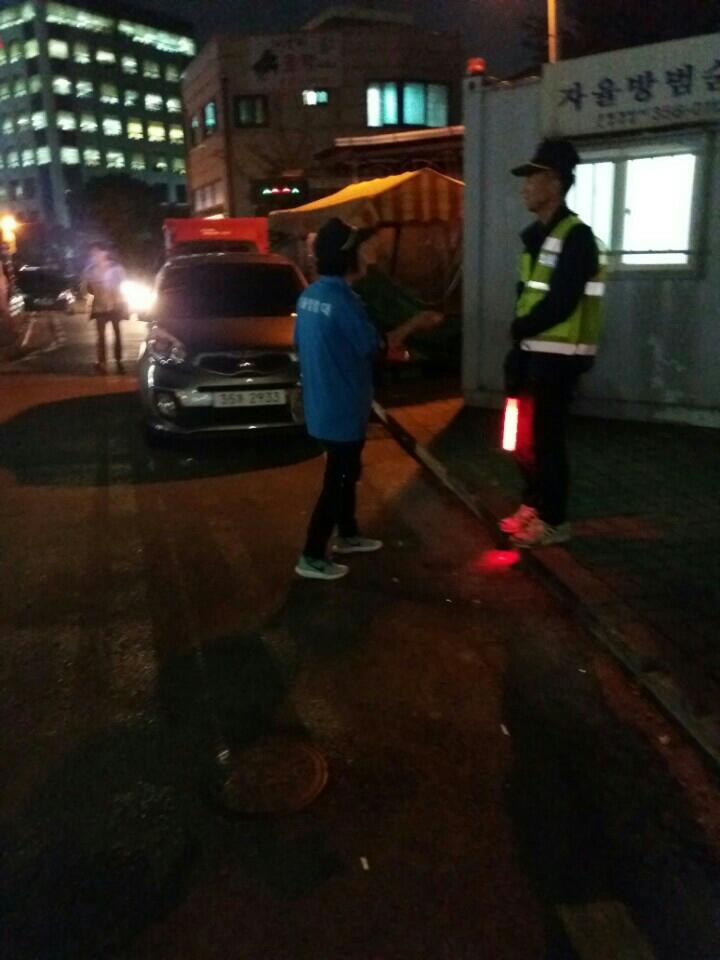 대호세탁소 이미지