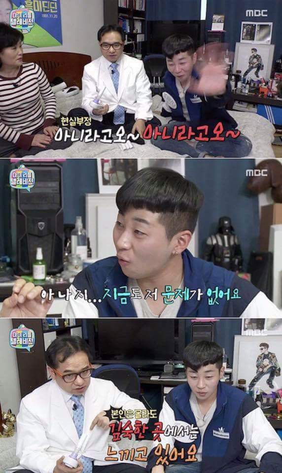 발기부전 진단 받은 딘딘ㅋㅋㅋㅋ.jpg | 인스티즈