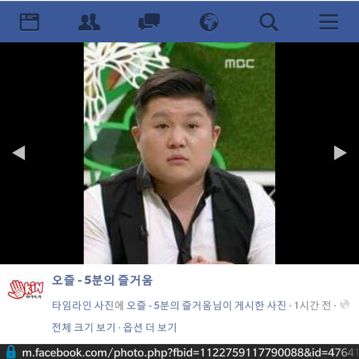 조세호 대체 왜 갈구는거임? | 인스티즈