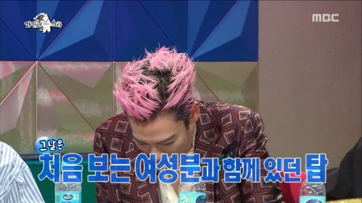 [라스] 태양에게 결혼할 여자를 소개한 탑ㅋㅋㅋㅋㅋㅋㅋㅋ | 인스티즈
