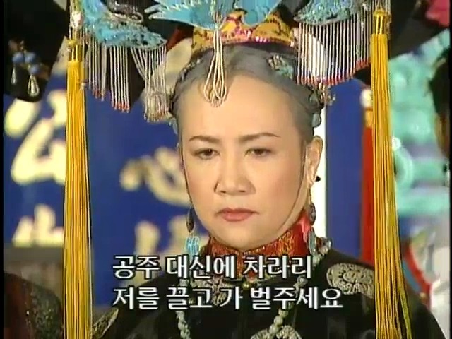 [황제의딸2] 19. 제비를 되찾다 | 인스티즈