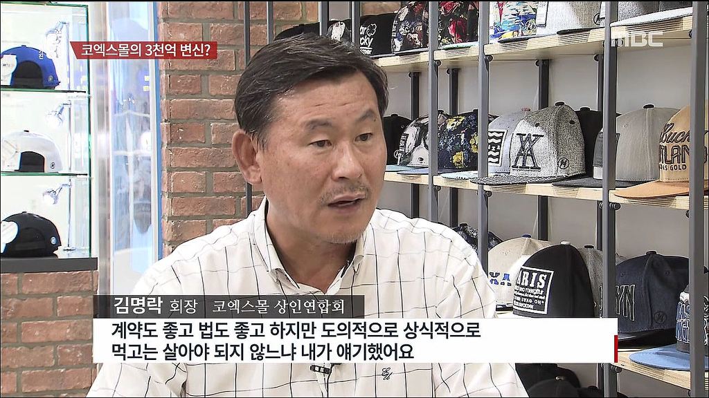 [2580] 코엑스몰의 속사정 | 인스티즈
