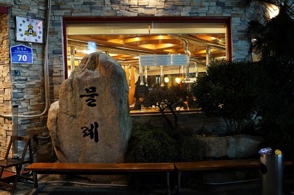 물레 이미지