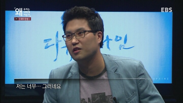 좋은학교 화려한 스펙이 과연 사회가 원하는 인재상일까? | 인스티즈