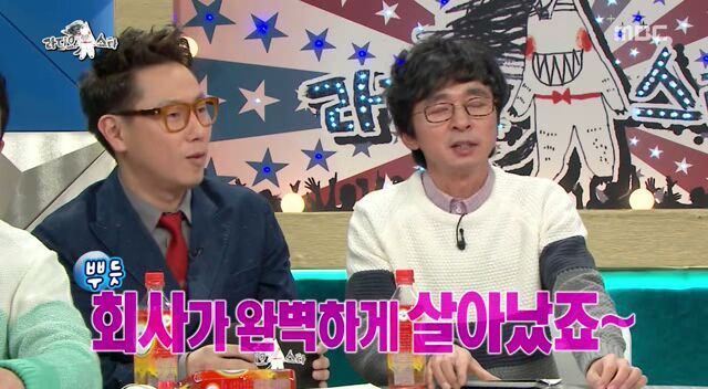 김국진이 말하는 국찐이빵.jpg | 인스티즈