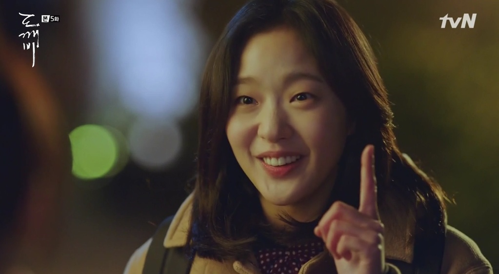[도깨비] 고시생의 마지막 부탁 | 인스티즈