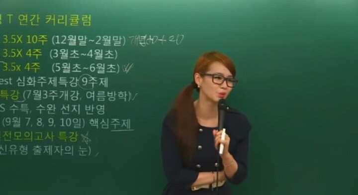 수험생(고3.재수.n수)을 위한 인강강사 영상 | 인스티즈