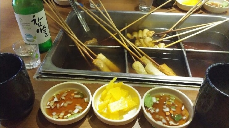 오뎅빠잖아 이미지