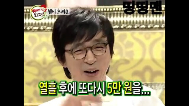 김수용이 말하는 셈이 흐린 김국진 | 인스티즈