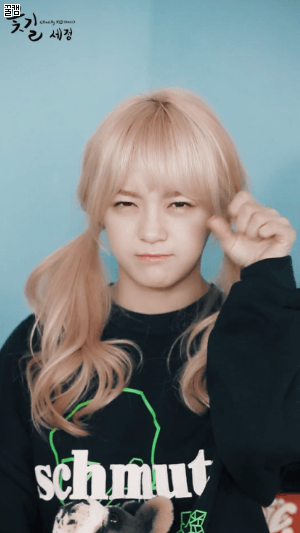 애교 부리는 김세정ㅋㅋㅋㅋㅋ.gif | 인스티즈