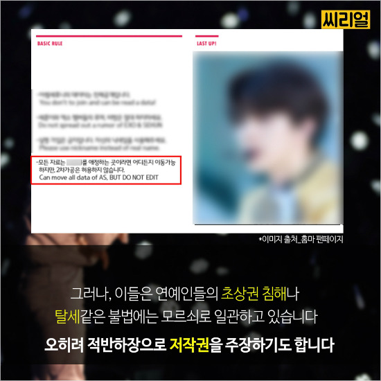  '홈마'가 뭔지 아시나요? | 인스티즈