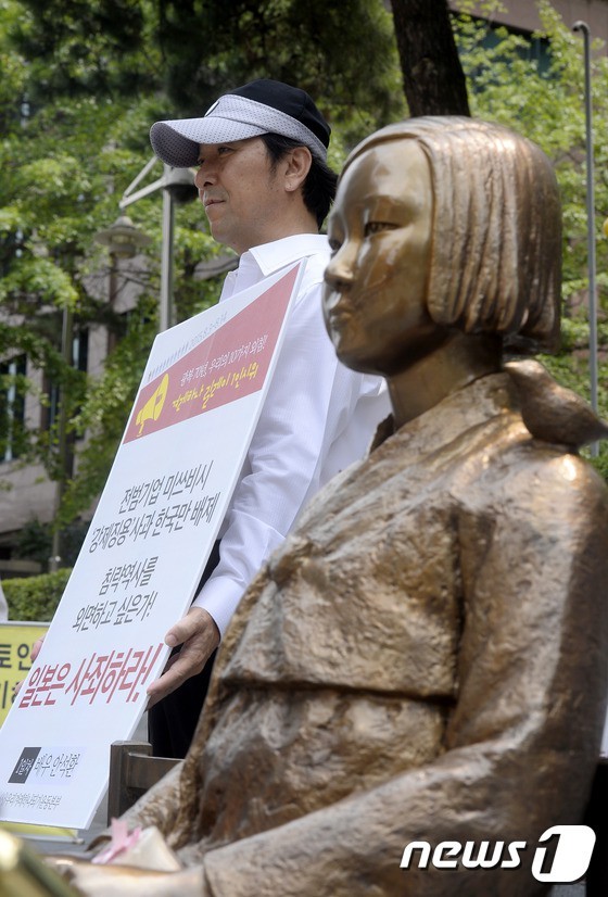 일본대사관 앞 1인 시위하는 배우.jpg | 인스티즈