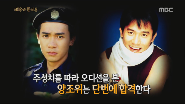 배우가 된 이유 | 인스티즈