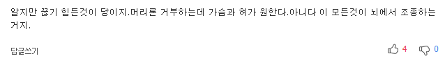 당신이 너무 많은 당을 먹고 있다는 7가지 증거 | 인스티즈