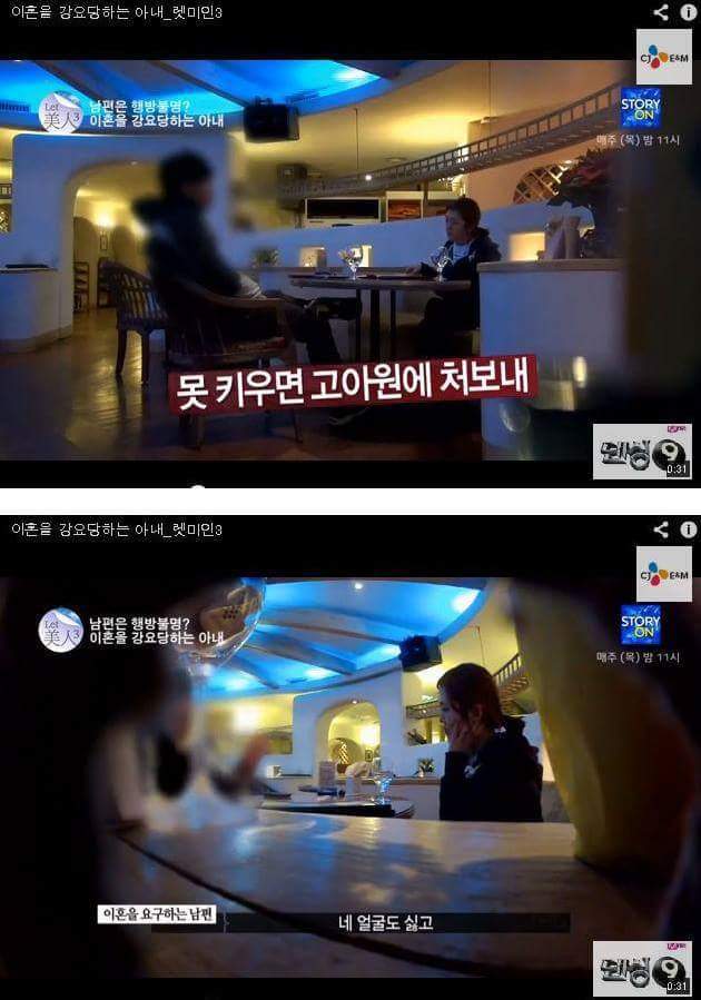 렛미인3 이혼을 강요당하는 아내 | 인스티즈