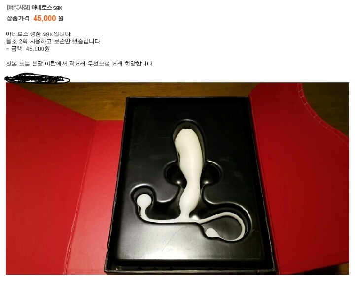 항문형제 맺을 사람 구합니다 | 인스티즈