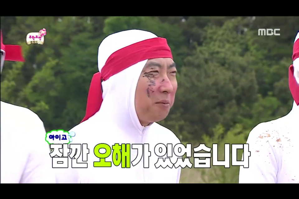 [무한도전] 박명수가 PD를 대하는 태도 | 인스티즈