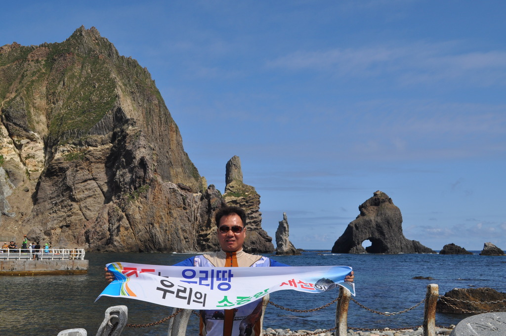 독도는우리땅 이미지