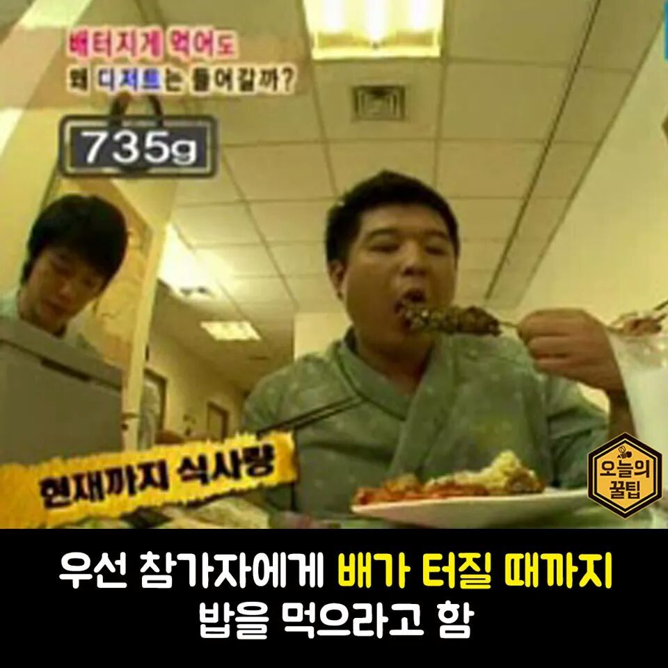 여자들이 밥먹고 또 간식을 먹는이유 | 인스티즈