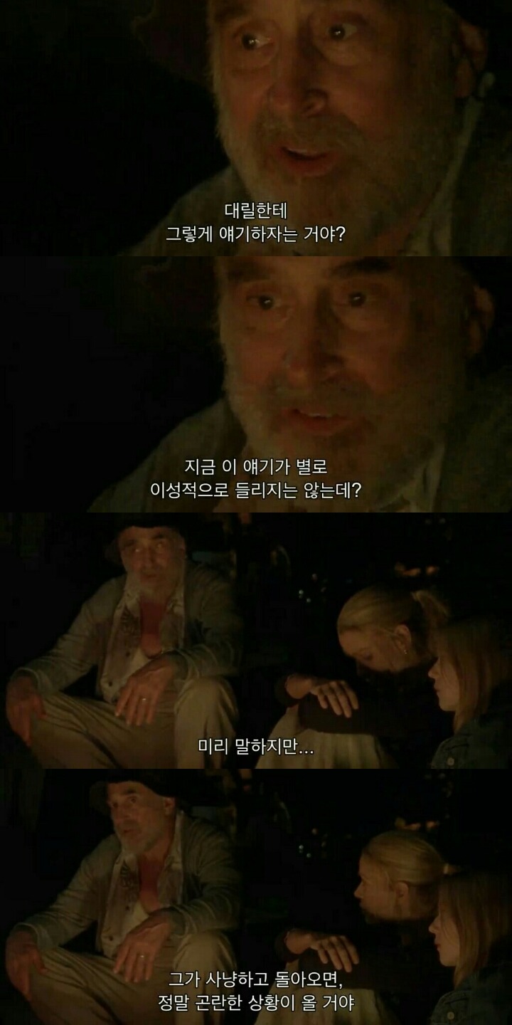 워킹데드 시즌 1 3화(3) (혐오주의) | 인스티즈