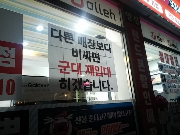 주인장의 패기 | 인스티즈