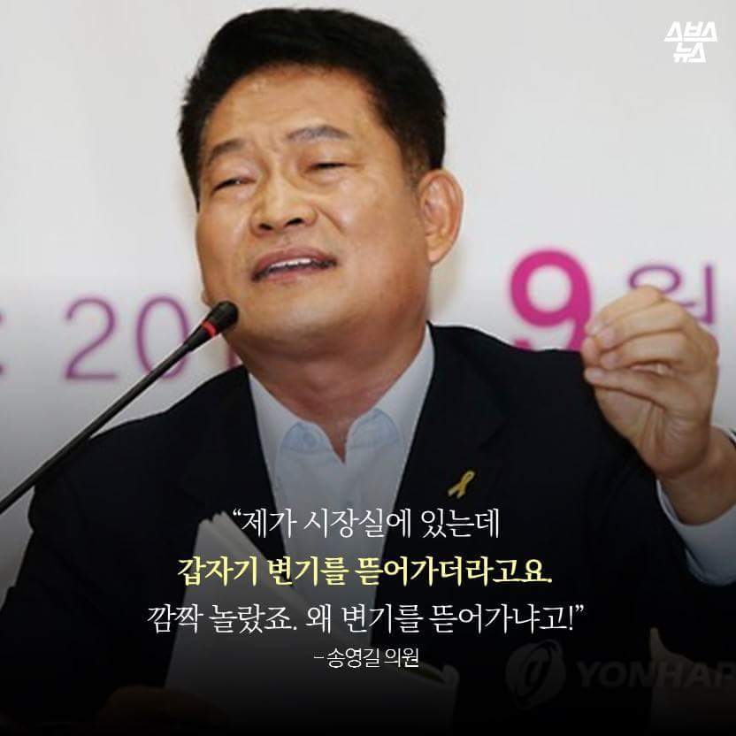 스브스 뉴스 이 남자가 화장실 못 간 이유 | 인스티즈