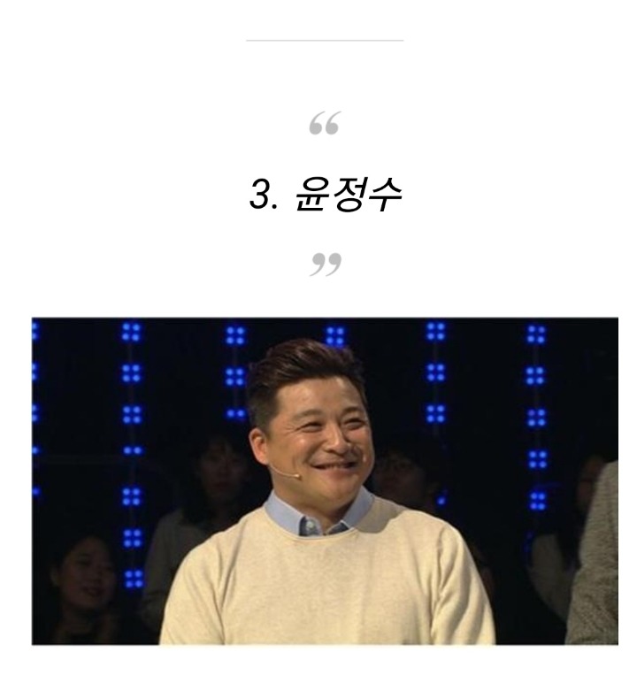 가난을 딛고 자수성가한 연예인들 | 인스티즈