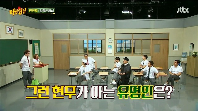 ??? : 브루나이 이민 절차가? | 인스티즈