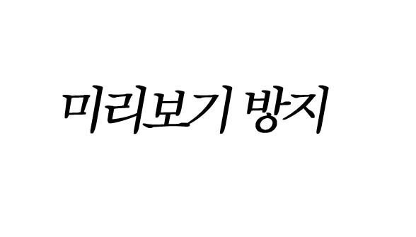 사전투표율이 25퍼센트를 넘긴 EU | 인스티즈