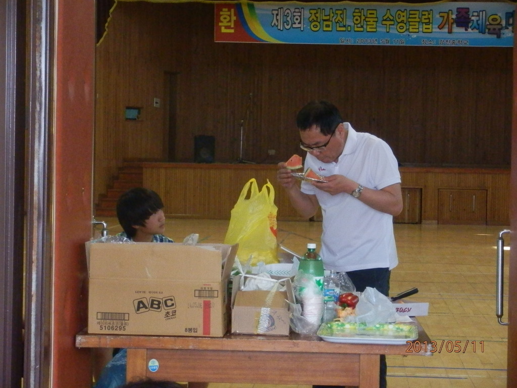 강진중학교 이미지