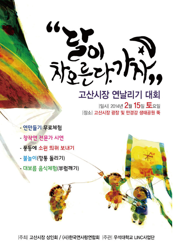 가자고산 이미지