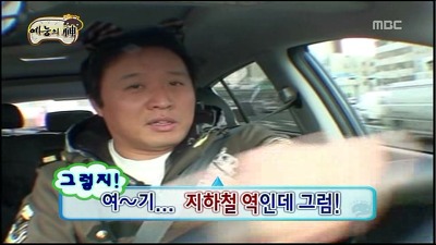 정준하의 추리력.jpg | 인스티즈