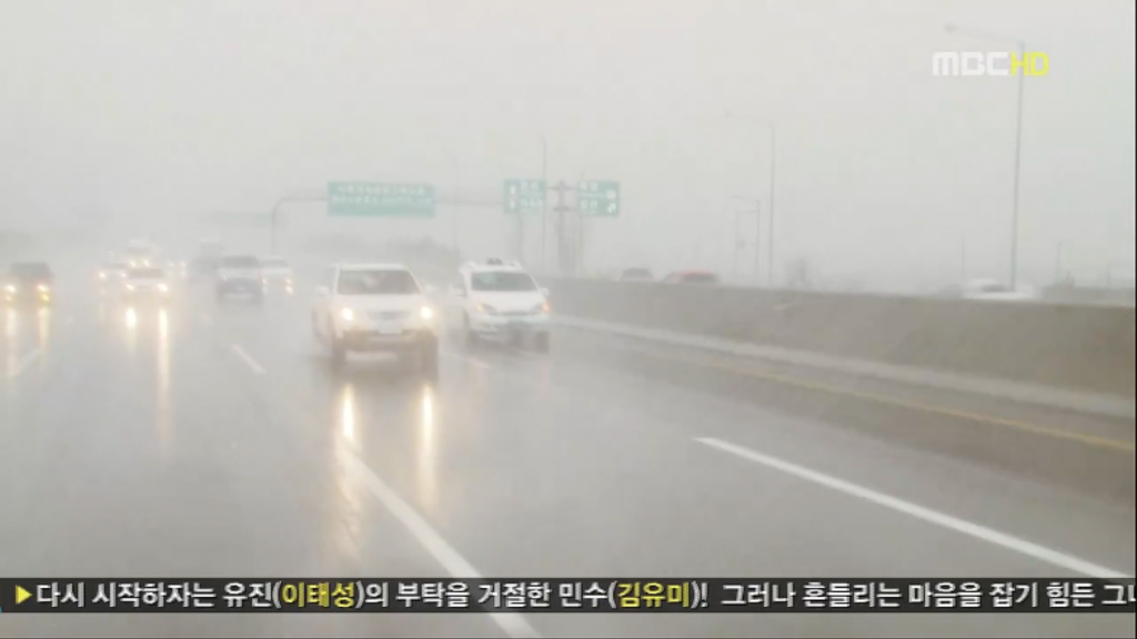 [지붕뚫고하이킥] 식안희 좜싀 뭠춰씀연 족켓서혈... | 인스티즈
