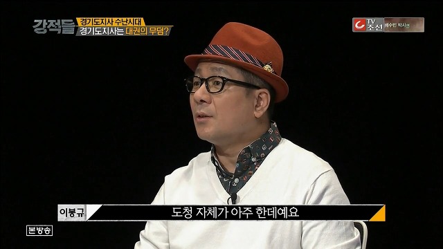 인천시장보다도 못한 경기도지사.jpg | 인스티즈