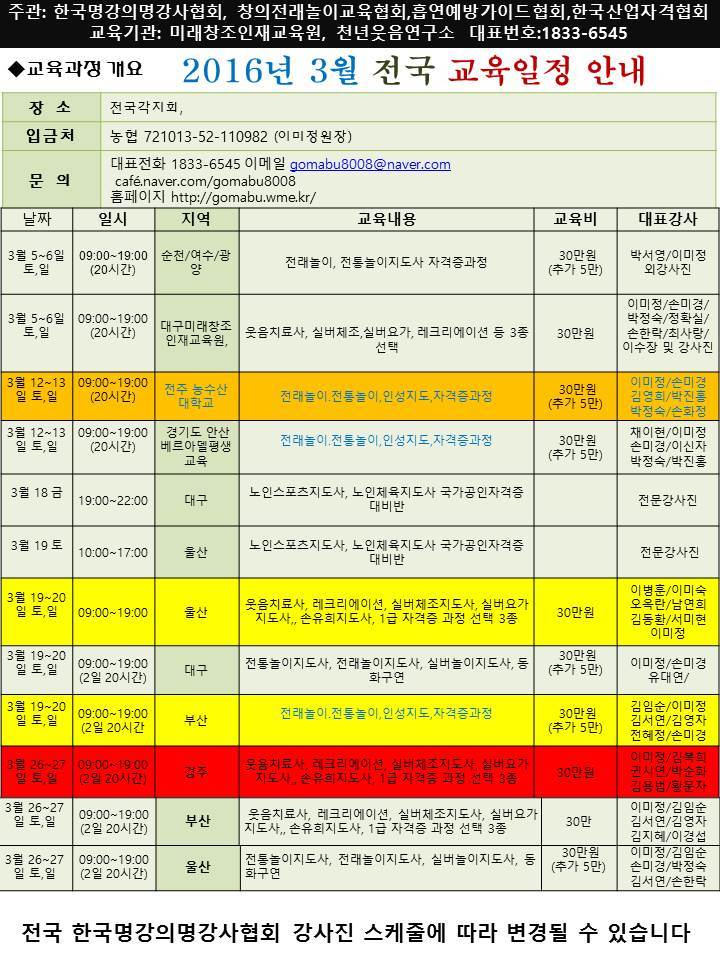 한국영재평생교육원 이미지
