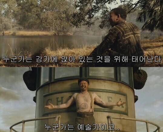 가치있는 것을 하는 데 있어서 늦었다는 건 없단다 | 인스티즈