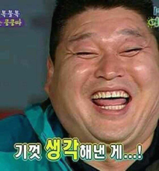 개인적으로 불편한 말(혹은 오지랖)乙 (feat.솔로) | 인스티즈