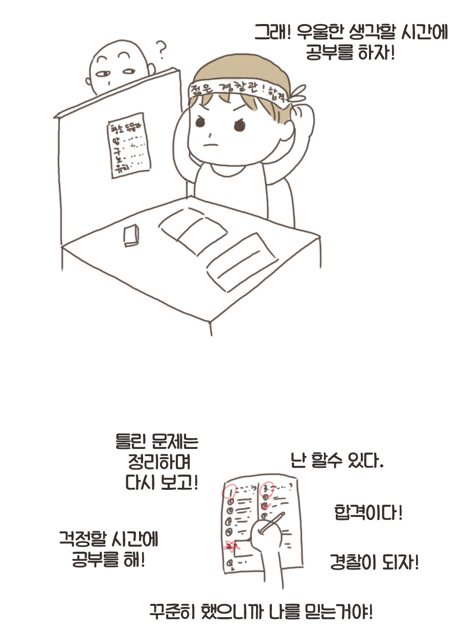 의정부경찰서 이미지