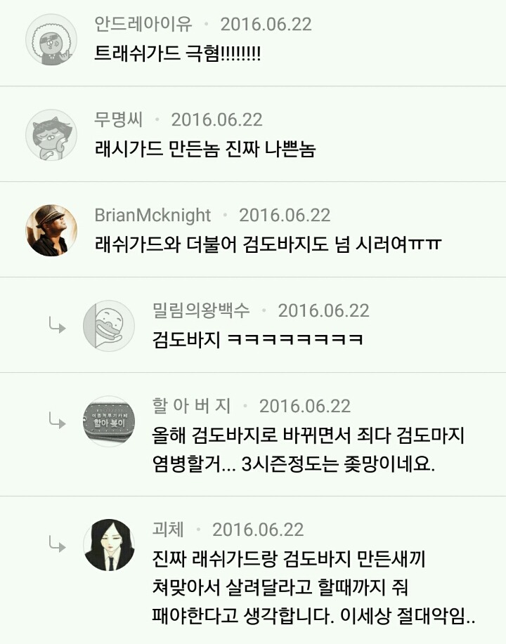 올여름 래쉬가드를 입어야하는 이유.jpg | 인스티즈