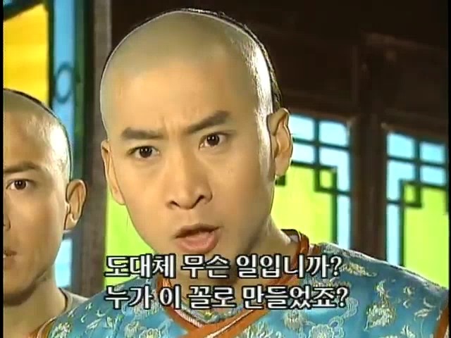 [황제의딸2] 19. 제비를 되찾다 | 인스티즈