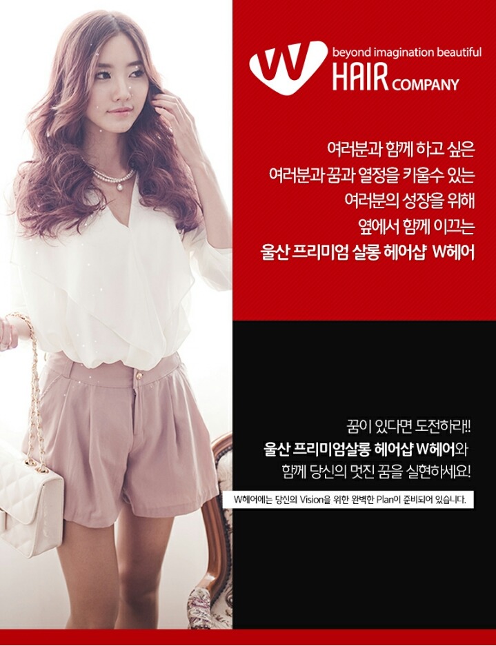 헤어매니저 이미지